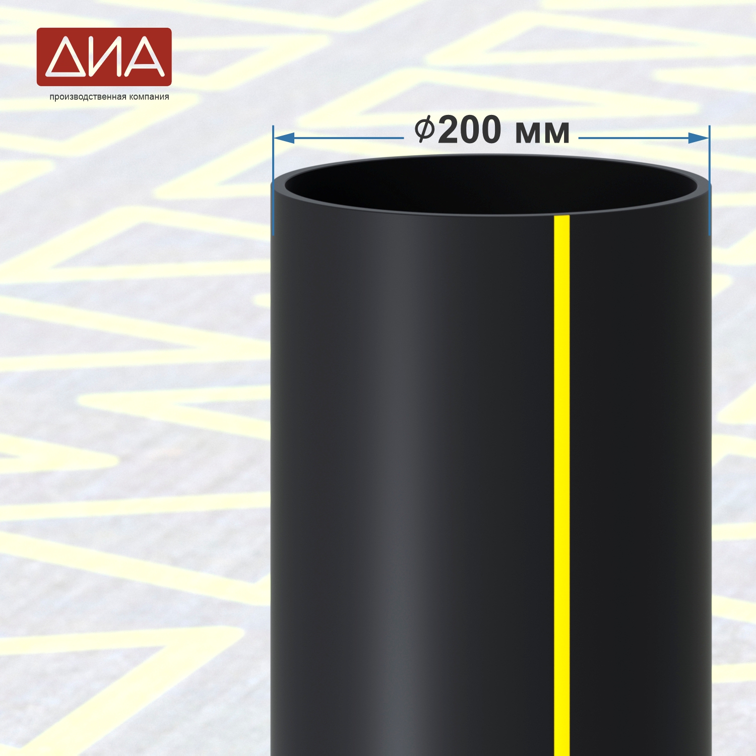 Труба ПНД ⌀200 мм, ПЭ-100,  SDR-17,6 газовая
